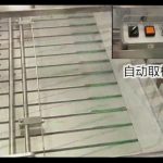 Автоматты жержаңғақ фисташки күнбағыс тұқымдары бадам жаңғағының жаңғақ бөшкесі жастығындағы орау машинасы